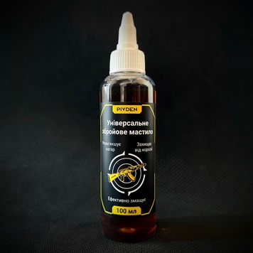 Universal Gun Oil 100 ml