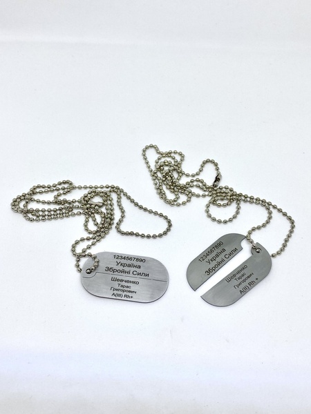 Army ZSU badge (dog-tag) made of stainless food steel with double-sided engraving