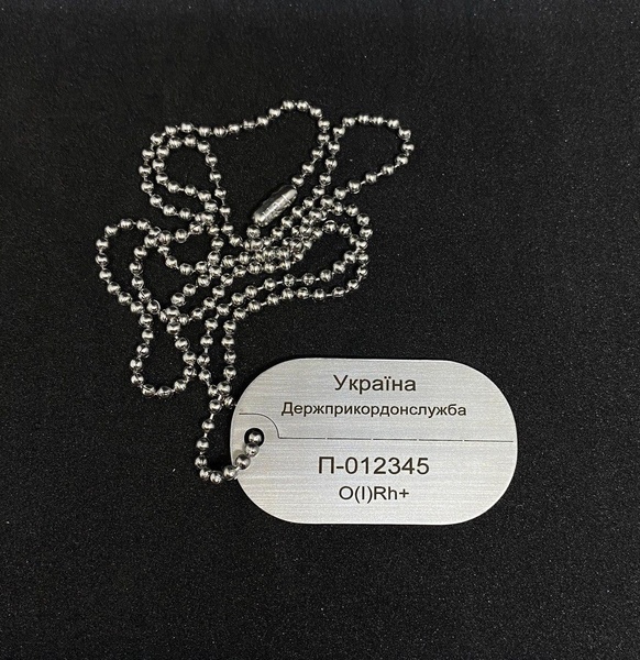 Army ZSU badge (dog-tag) made of stainless food steel with double-sided engraving and chain (USA)